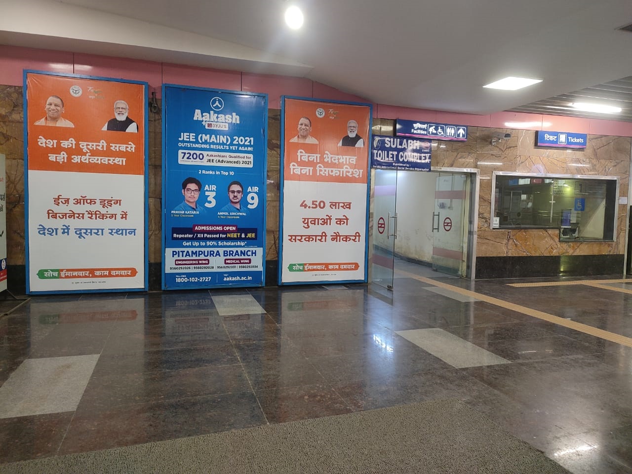 our work image